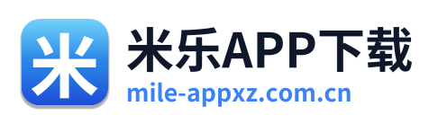 米乐APP下载